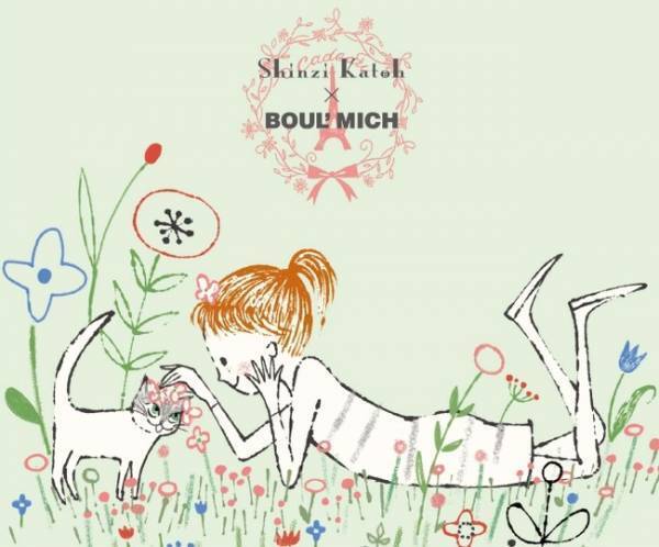 フランスが舞台のシェリとシニョンが可愛くてお洒落なパッケージに。ブールミッシュのホワイトデー