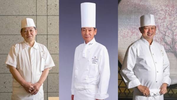 左より：日本料理 総料理長 澤内 恭、フランス料理 総料理長 池田 順之、中国料理 総料理長 陳 龍誠