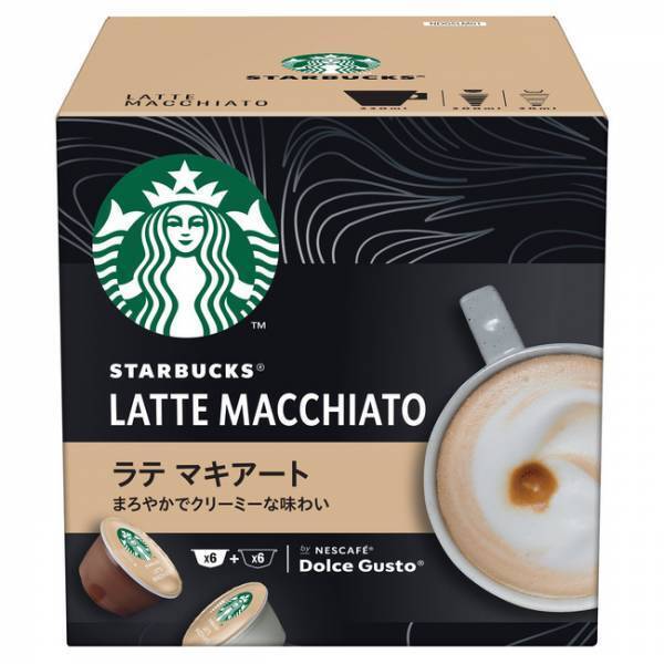 スタバラテの味わいがいつでも自宅で楽しめるネスカフェ ドルチェ グスト 専用カプセル が新発売