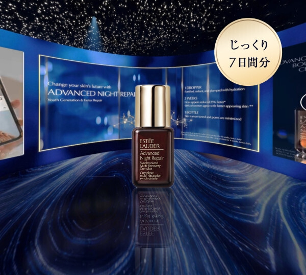 エスティ ローダーの「アドバンス ナイト リペア」を最新のメタバース空間で体験できる バーチャル ツアー サイトが期間限定でオープン