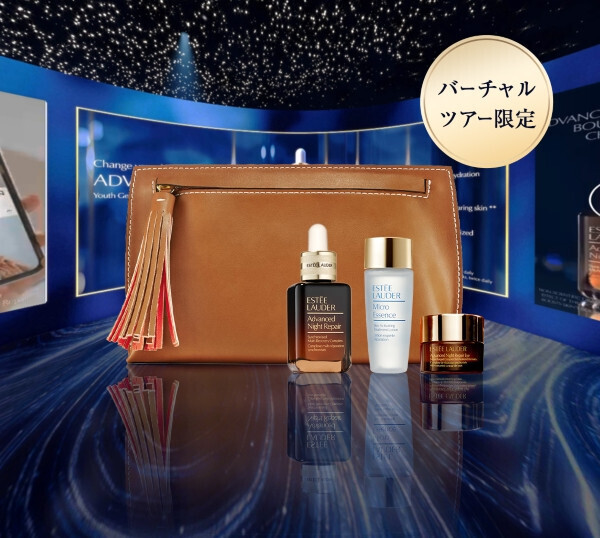 エスティ ローダーの「アドバンス ナイト リペア」を最新のメタバース空間で体験できる バーチャル ツアー サイトが期間限定でオープン