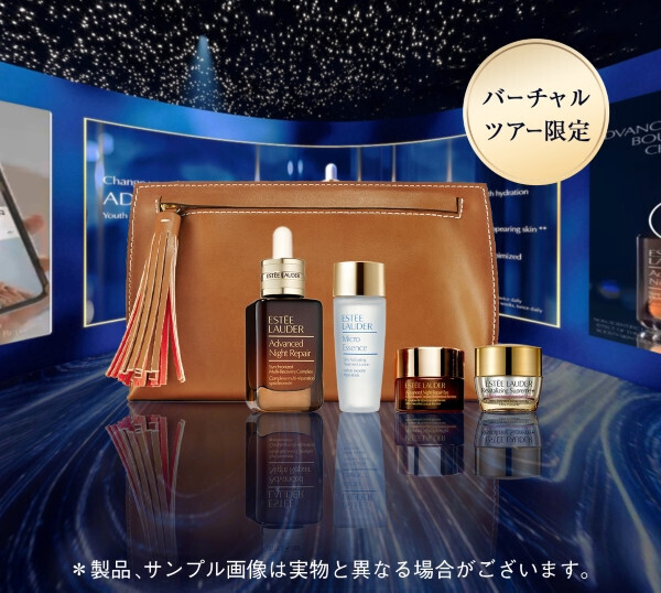 エスティ ローダーの「アドバンス ナイト リペア」を最新のメタバース空間で体験できる バーチャル ツアー サイトが期間限定でオープン