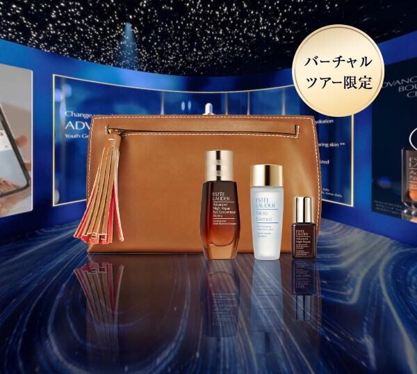 エスティ ローダーの「アドバンス ナイト リペア」を最新のメタバース空間で体験できる バーチャル ツアー サイトが期間限定でオープン