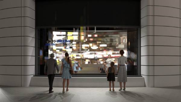 クリエイティブイベント「TOKYO CREATIVE SALON 2022 GINZA 」開催。世界に向けて東京のクリエイティビティを強く発信!