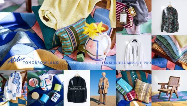 トゥモローランド のニューコンセプトストア「Atelier TOMORROWLAND」が伊勢丹メンズ館に期間限定でオープン