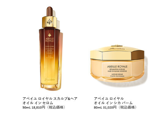 ゲランの人気スキンケアライン「アベイユ ロイヤル」から初のヘア&スカルプ用美容液が登場