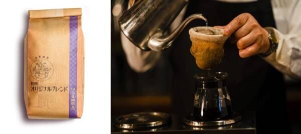 伊勢丹が珈琲の香りに包まれる! 全国の有名カフェ＆ロータリーが集まるイベント「癒し、芳し、珈琲の香り」を開催