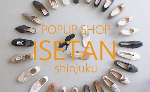 小さいサイズの靴専門D2Cブランド「フォアモスマルコ」が新宿伊勢丹でポップアップを開催。新作サンダルの先行販売も