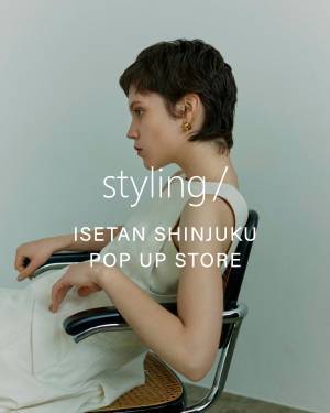 マニッシュでエレガントでモードなスタイルを提案する「styling/」が新宿伊勢丹でポップアップを開催