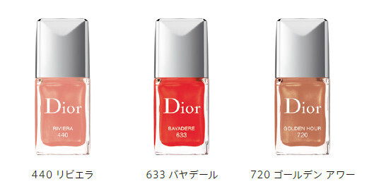 ディオールからサマー コレクション「ディオリビエラ」が登場。地中海の船旅やビーチのデッキで優雅に過ごす夏をイメージ