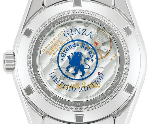 グランドセイコーから銀座の街並みを表現した限定モデルが登場。昼下がりの銀座の高揚感を想起させるスカイブルーをダイヤルに採用