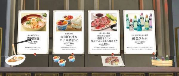 大丸松坂屋百貨店がメタバース上のニューヨークに仮想店舗「バーチャル大丸・松坂屋」を出展