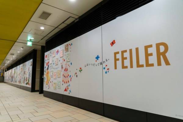 シュニール織で人気の「フェイラー」が日本上陸 50 周年、表参道駅構内を100 枚のハンカチで彩った大規模なブランドメッセージを掲出
