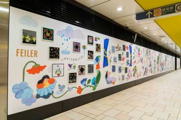 シュニール織で人気の「フェイラー」が日本上陸 50 周年、表参道駅構内を100 枚のハンカチで彩った大規模なブランドメッセージを掲出
