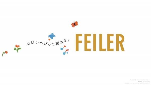 シュニール織で人気の「フェイラー」が日本上陸 50 周年、表参道駅構内を100 枚のハンカチで彩った大規模なブランドメッセージを掲出