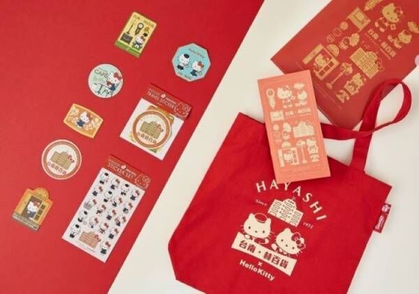 台湾・台南の人気店「林百貨店」が新宿伊勢丹でポップアップを開催。昭和レトロな可愛い台湾デザインの雑貨や食品が登場