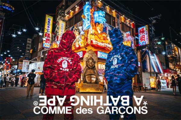 A BATHING APE® × COMME des GARCONS、2022年秋冬シーズンの新作コレクションをリリース