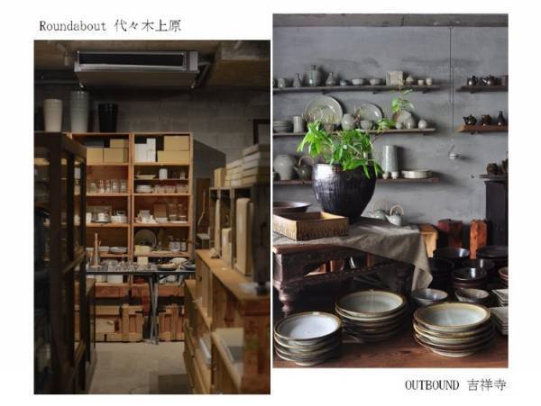 新宿伊勢丹で「ISETAN ARTS & CRAFTS」開催。複数のキュレーターが次世代に残したい衣食住にまつわるアイテムを集積