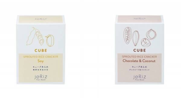 亀田製菓 × 銀座三越の新ブランド 「jeRiz (ジュリ)」がオープン、米粉のラングドシャなどを展開する米菓子専門店がデビュー