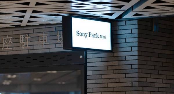 SHISEIDO 花椿が Sony Park Mini でコラボプログラムを開催。ネルホルと宮永愛子による誌面企画作品を展示