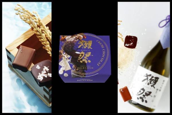 ショコラティエ パレ ド オールから「獺祭ショコラ」の味わいをとじ込めたカップデザートが新登場