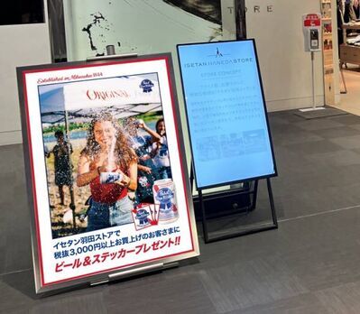 イセタン羽田ストアで世界中のバーバーが愛用する日本産ポマード「BROSH」のポップアップを開催