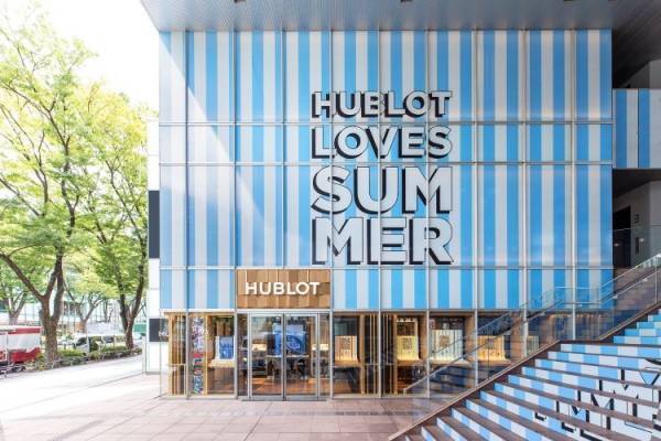 ウブロ表参道ブティックで期間限定イベントを開催。爽やかに夏を楽しむ特別な空間が登場