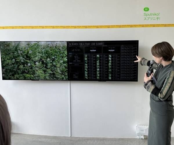 金沢21世紀美術館でその先にあるデジタルと私たちの生活の未来を考える「DXP展」を開催