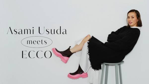 ナターシャ・ラムゼイ・レヴィによる新しい「ECCO」。その世界観を女優・臼田あさ美とのコラボで表現