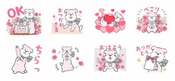 ミス ディオールからムッシュ ディオールの愛犬ボビーが愛らしいLINEスタンプが登場