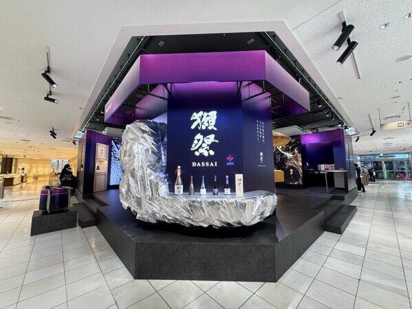 世界初! 宇宙空間で醸造予定の「獺祭」が伊勢丹新宿店に登場。1本限定1.1億円で予約開始