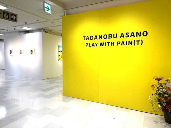 俳優・浅野忠信が伊勢丹新宿店で初の大規模個展を開催。原画の販売も初めて実施