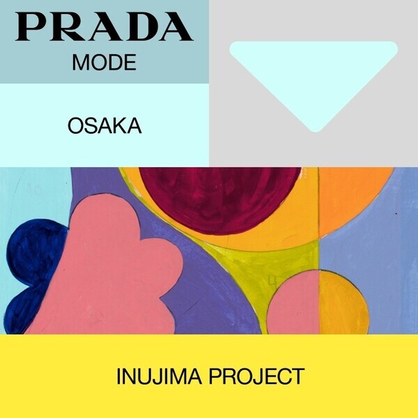 プラダが 「PRADA MODE」の第12弾を大阪で開催。「犬島プロジェクト」からスタート