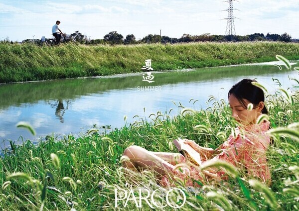 パルコが写真家 レスリー・チャンを起用した2025年SUMMERシーズン広告を公開。春夏を通して一つの物語が完成