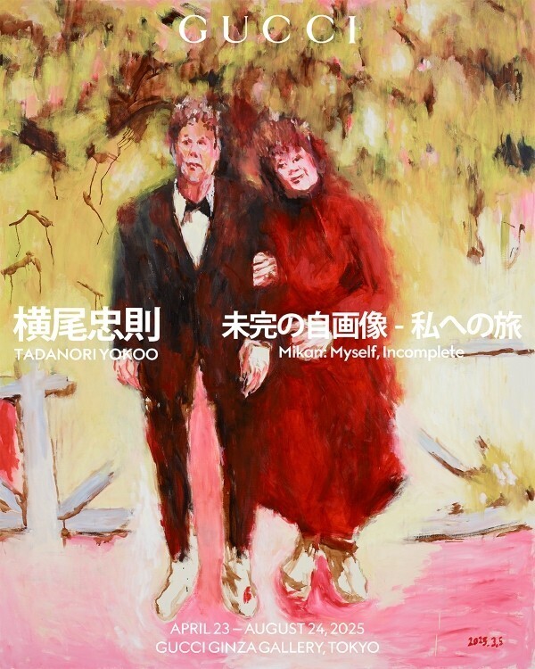グッチ銀座 ギャラリーで現代美術家・横尾忠則の個展「横尾忠則  未完の自画像 - 私への旅」開催