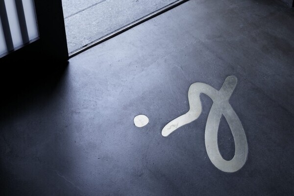 アニエスベー京都祇園店が2周年。コレクションアーカイブなどを展示販売