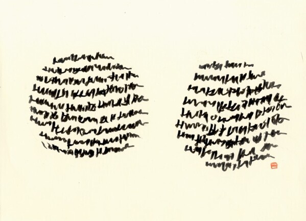 ヘラルボニーと祐天寺のウィッティ・ヴィンテージがコラボ。作家・marina氏によるオリジナル文字を使用した限定アイテムが登場