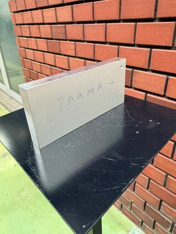 コンテンポラリーカルチャーの“オープンワールド”を旅する。神楽坂PAAMAでグループ展「OPEN WORLD」を開催