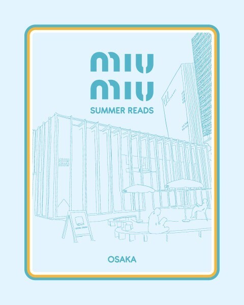 ミュウミュウが紡ぐ言葉と思想の庭。文学を通して女性の声に耳を澄ませた2日間、「Summer Reads」大阪で開催