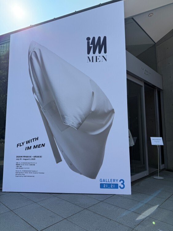 IM MENが提起する服飾の未来。企画展「FLY WITH IM MEN」を東京と大阪で開催