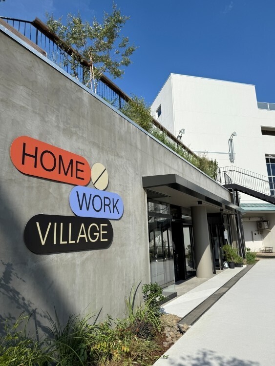 世田谷・池尻に旧中学校を活用した複合施設「HOME/WORK VILLAGE」が誕生