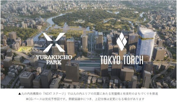 世界的クリエイターが有楽町に集結。日本カルチャーを世界へ発信する都市型体験空間「YURAKUCHO PARK」が2026年度開設へ