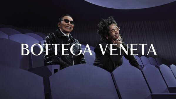 タモリと常田大希、二人の表現者が出会い体現するボッテガ・ヴェネタの“イニシャルだけで十分”という美学