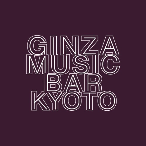銀座発のカルチャーが京都へ。「GINZA MUSIC BAR KYOTO」誕生、大沢伸一らが描く新しい夜の体験