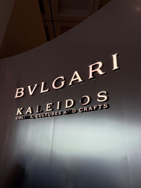 ブルガリ、日本最大規模の展覧会「ブルガリ カレイドス 色彩・文化・技巧」が国立新美術館で開幕