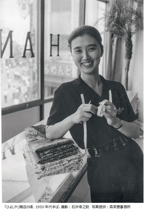 生誕100年、森英恵の創造力に迫る。国立新美術館で没後初の大規模展覧会「ヴァイタル・タイプ」開催へ