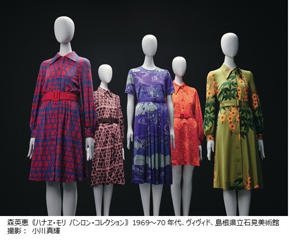 生誕100年、森英恵の創造力に迫る。国立新美術館で没後初の大規模展覧会「ヴァイタル・タイプ」開催へ