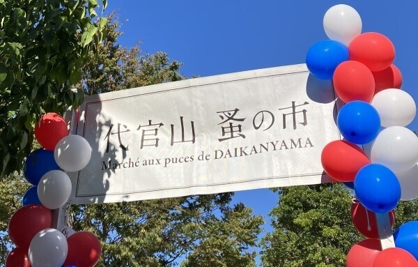 時をまとったモノと出会う。代官山T-SITEで「蚤の市」開催