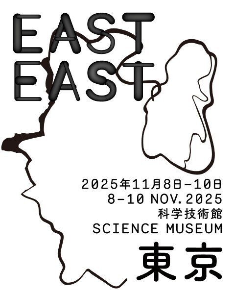 EASTEAST_TOKYO 2025 開催。“都市としてのアートフェア”が描く、アジアの表現の現在