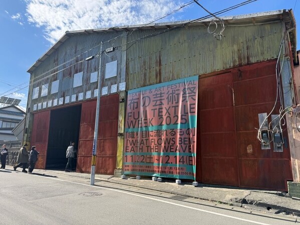 FUJI TEXTILE WEEK 2025開催──織りの街に流れる風景と、記憶のレイヤーをたどって